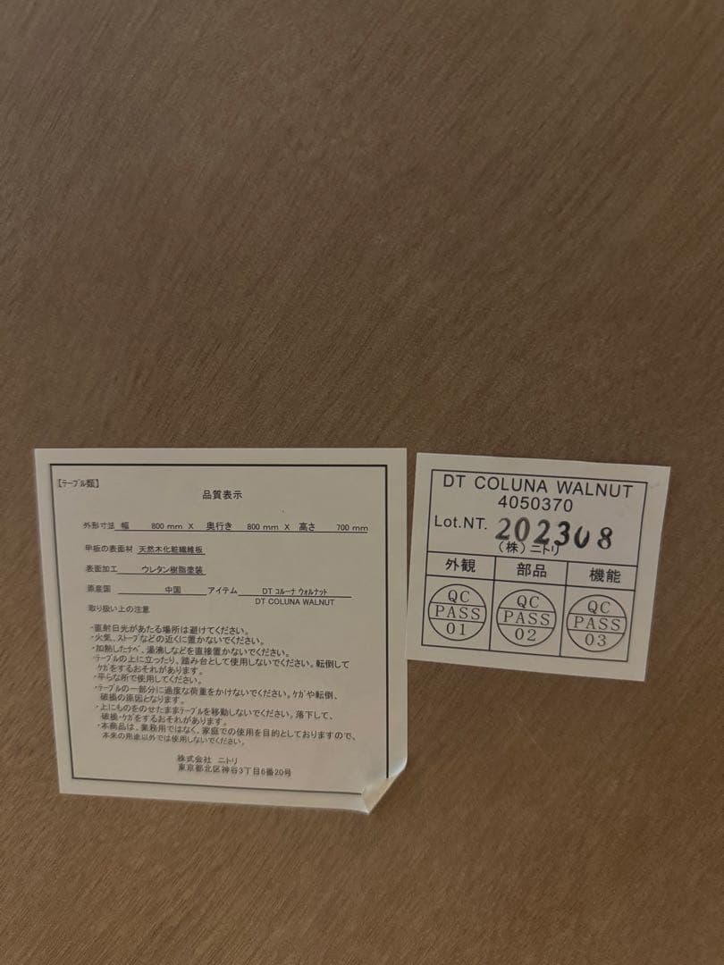 カフェ風インテリア✨ニトリ ダイニングテーブル コルーナ ウォルナット