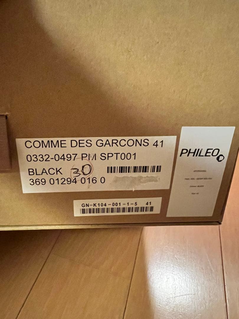 靴 COMME des GARCONS PHILEO 41