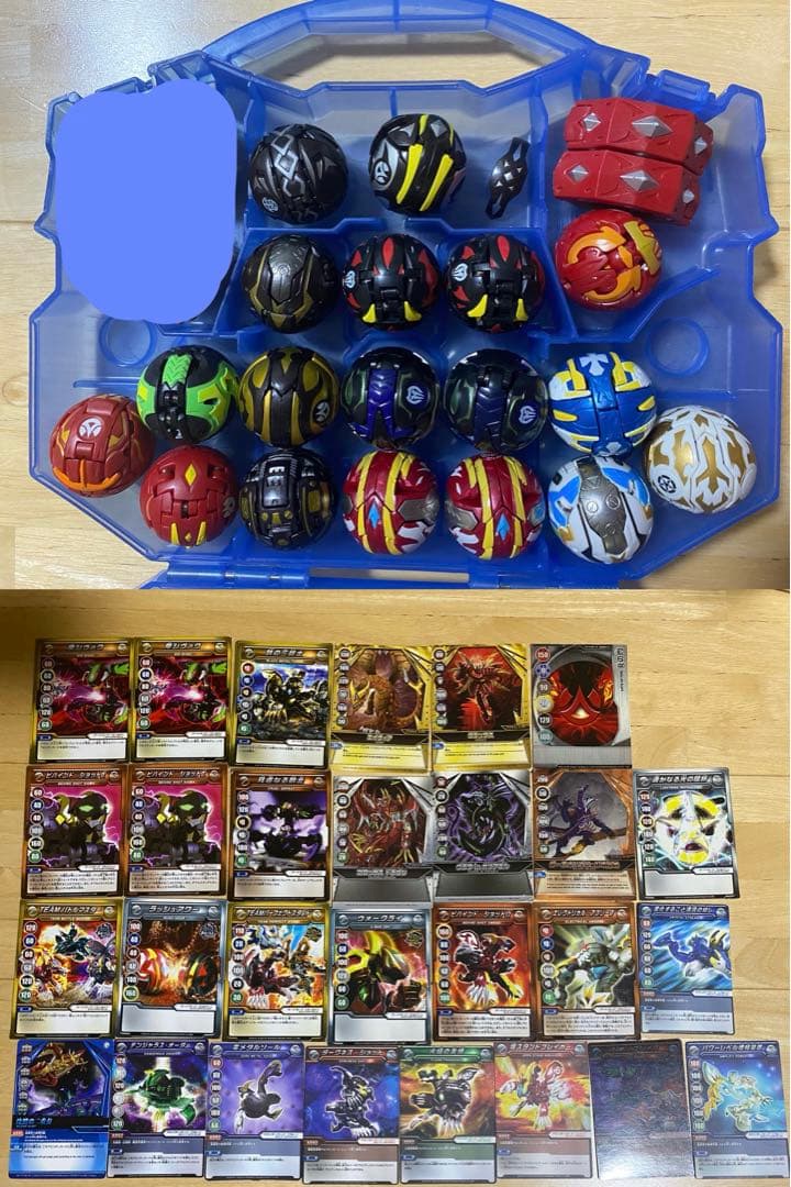 爆丸まとめ売り