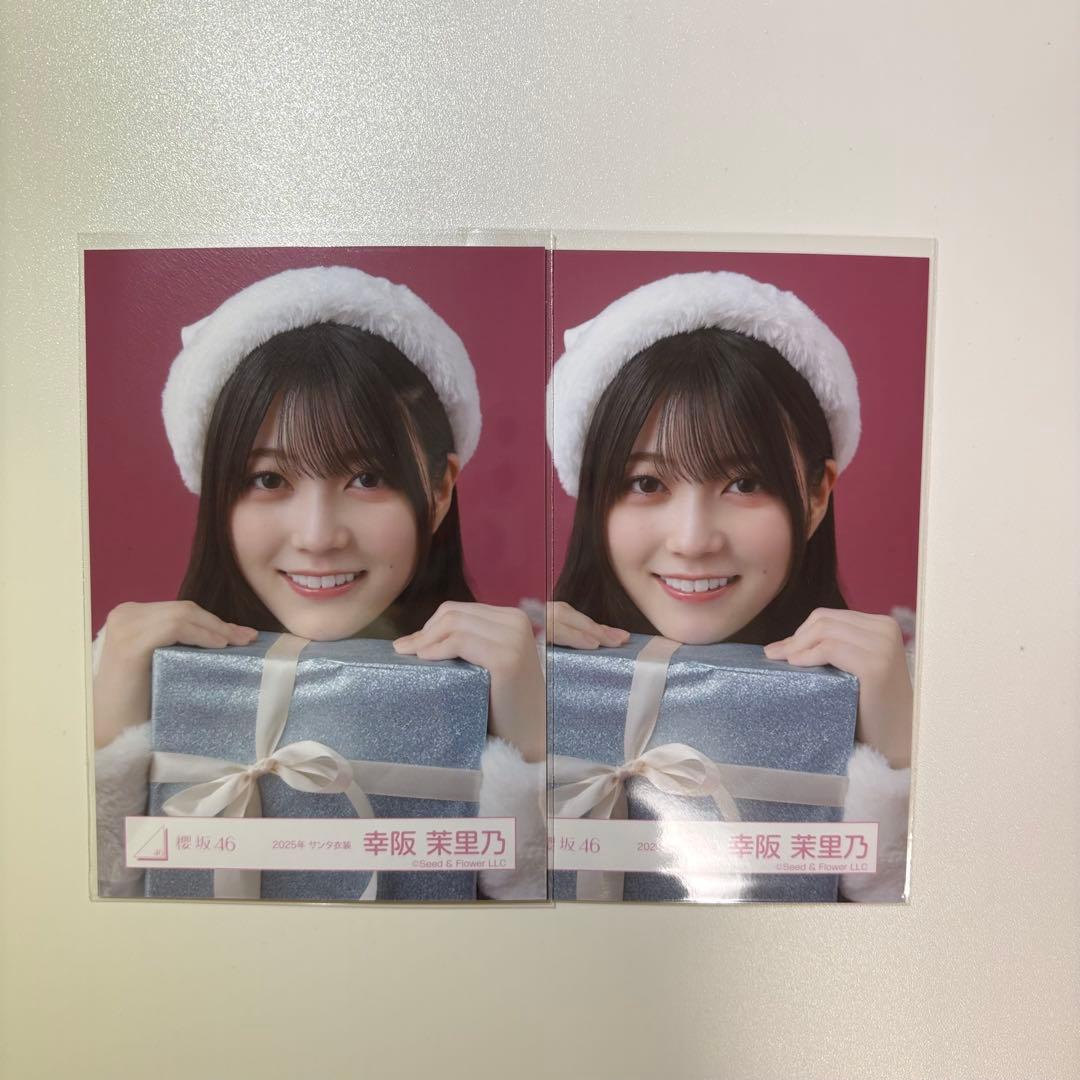 櫻坂46 幸阪茉里乃 2025 サンタ衣装 生写真 - メルカリ
