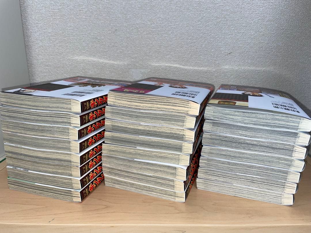 キングダム セット 55-77巻