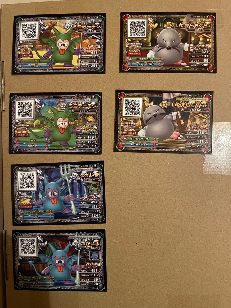 モンスターキャラクター トレーディングカード 24枚セット
