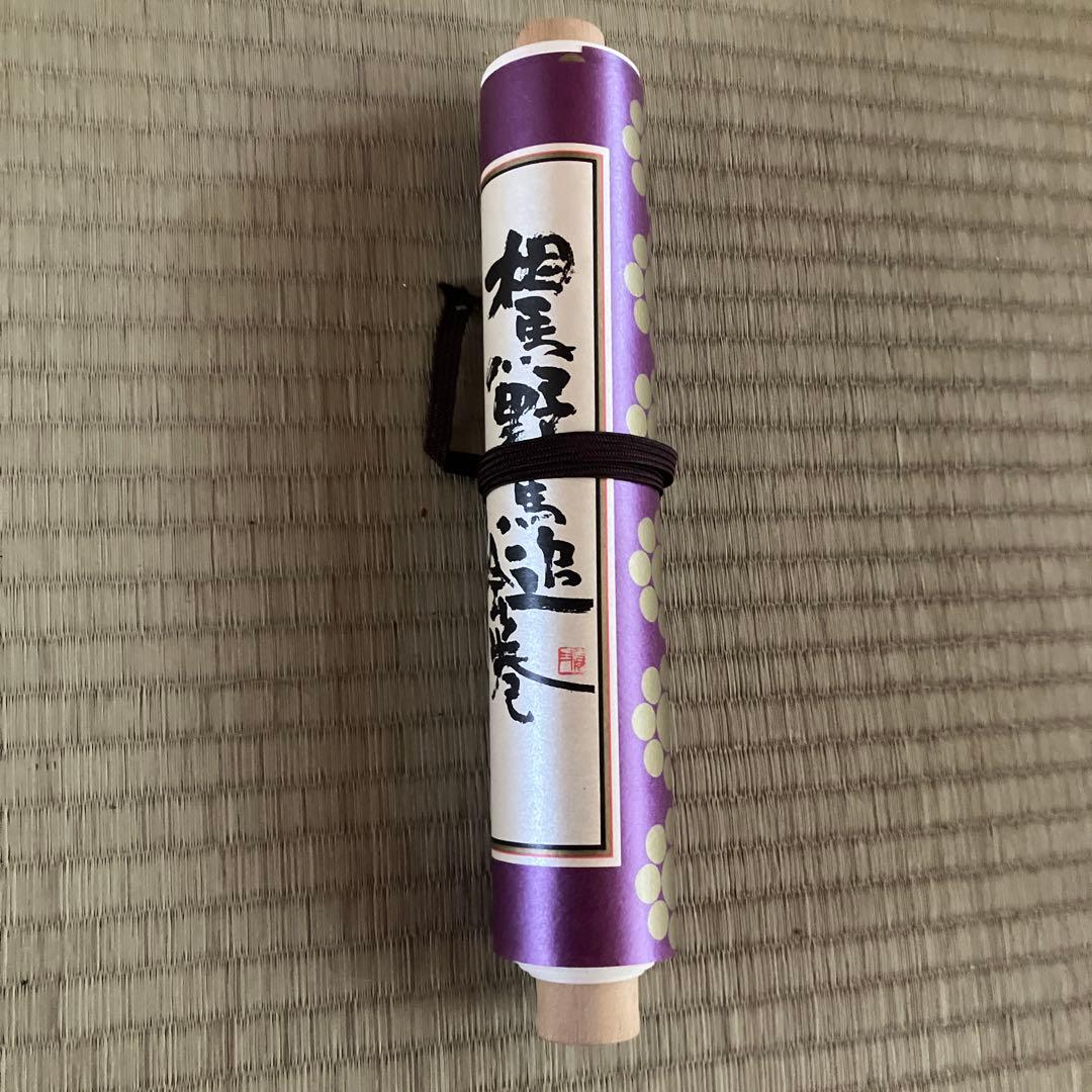 相馬野馬追絵　武士と馬の行列 印刷物