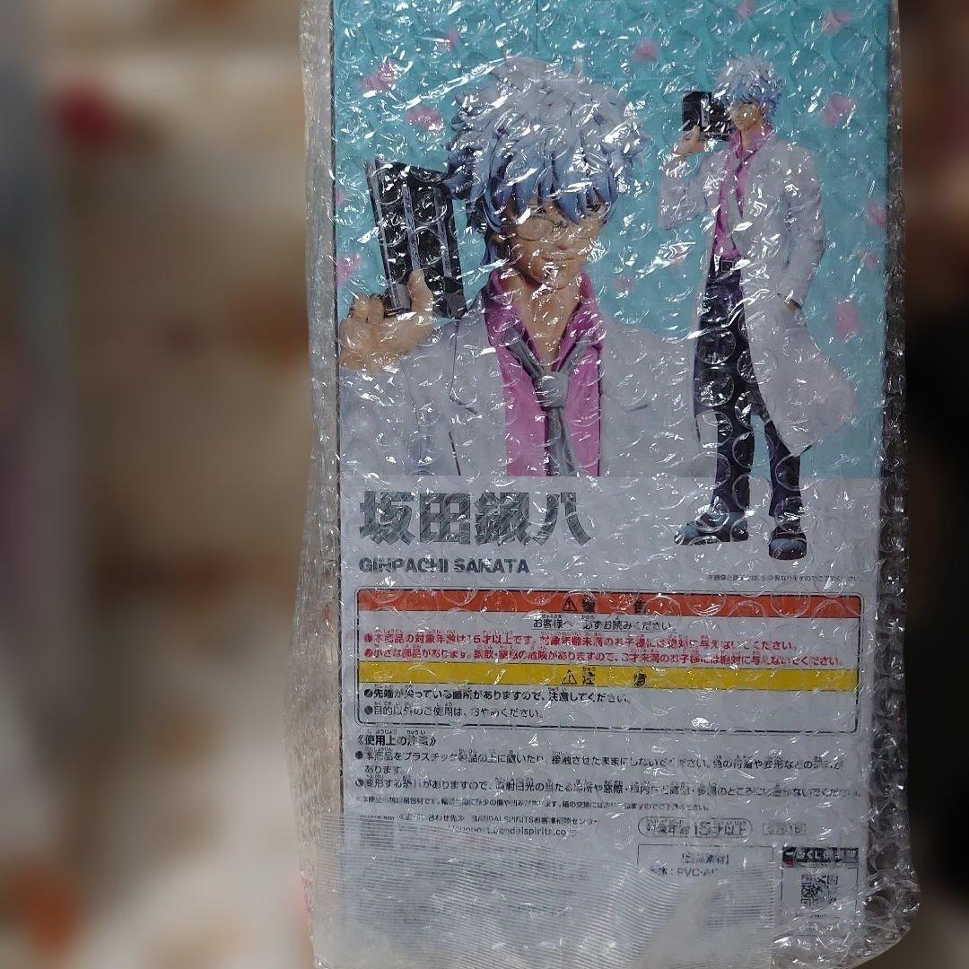 み*む様 銀八先生一番くじ A賞2体 おまけG