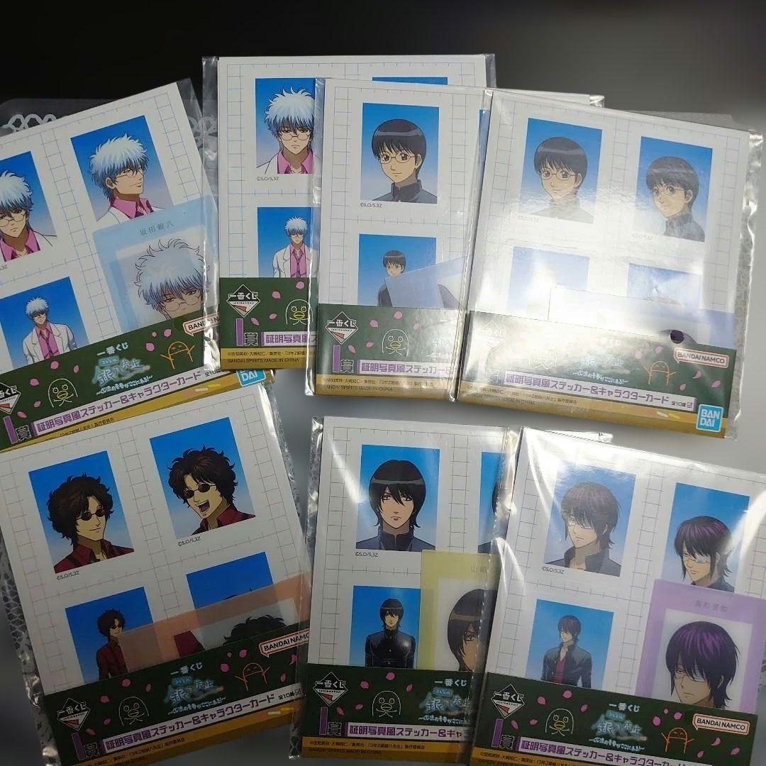 み*む様 銀八先生一番くじ A賞2体 おまけG