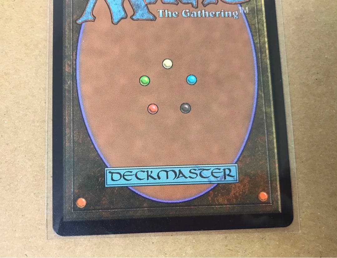 FF mtg チョコボバンドル　タタル・タル