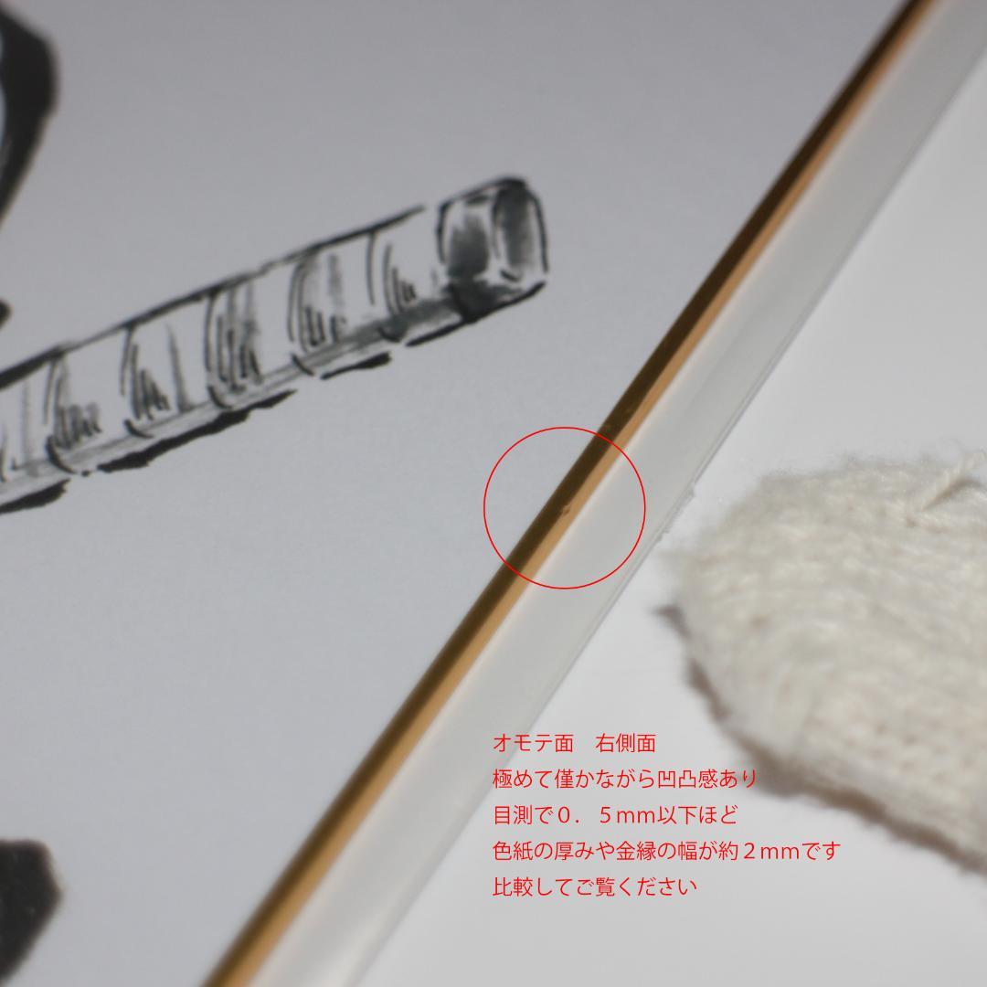 不死川実弥 色紙 鬼滅の刃 柱稽古編 Blu-ray/DVD 特典 ⑧