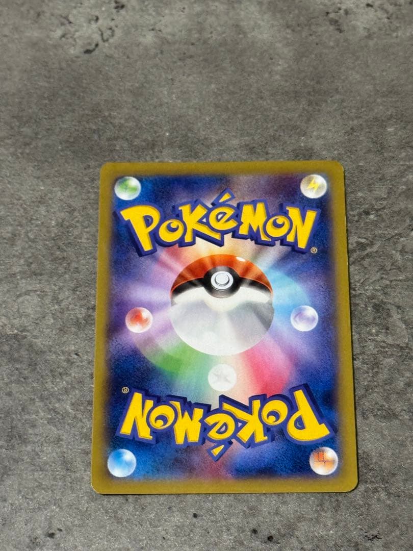 【早い者勝ち】MゲンガーEX RR XY4