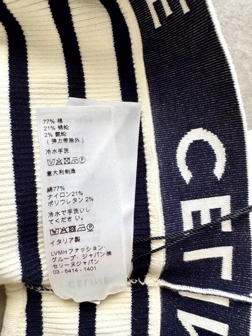 【未使用美品／国内購入正規品】CELINE セリーヌ　タンクトップ　ストライプ