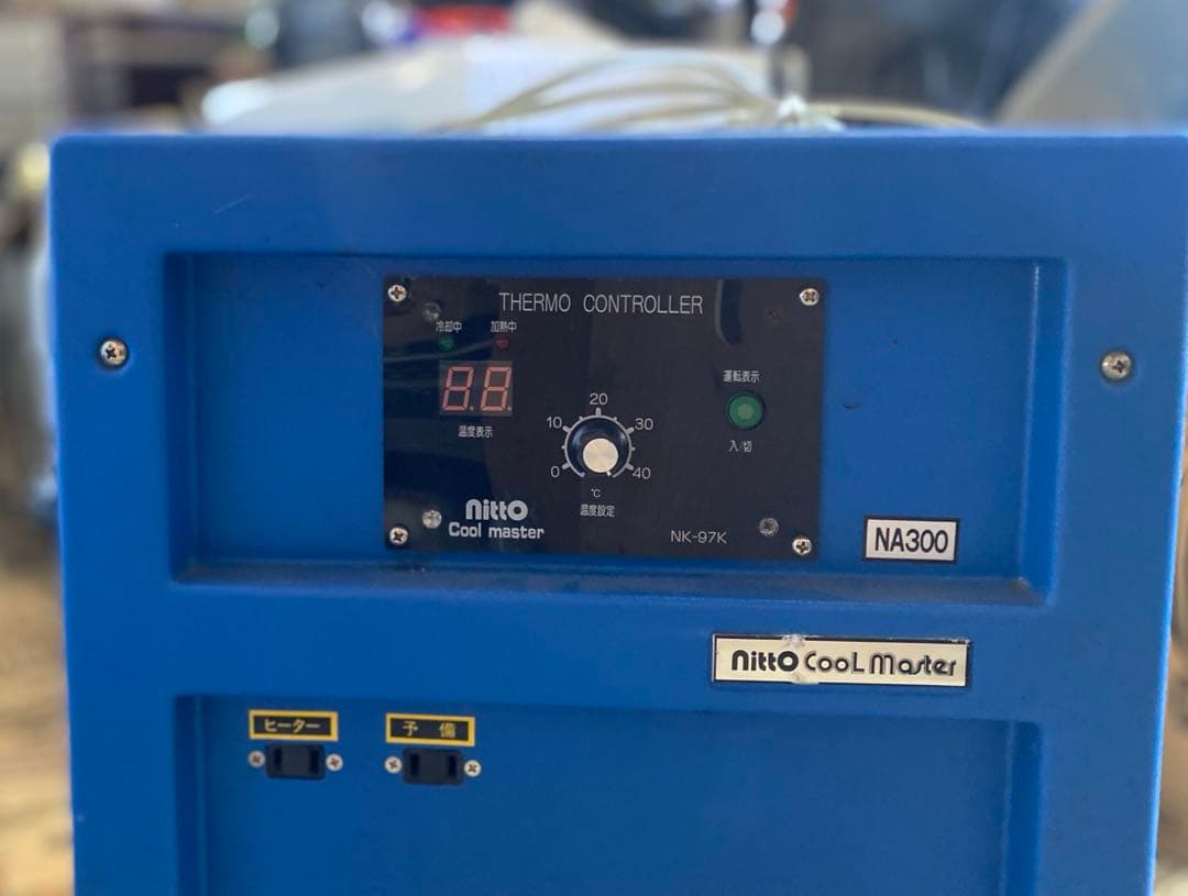 ニットー クーラー 活魚水槽 日東機材 冷却700L NA-300 屋内型冷却機