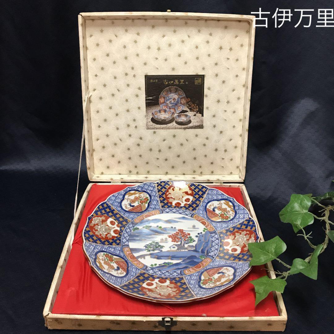 未使用 古伊万里 庫山窯 大皿 金蘭手 絵皿 - メルカリ