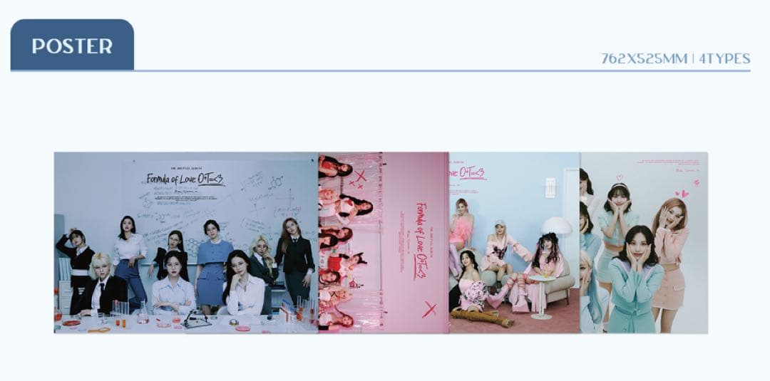 TWICE グッズ　まとめ売り