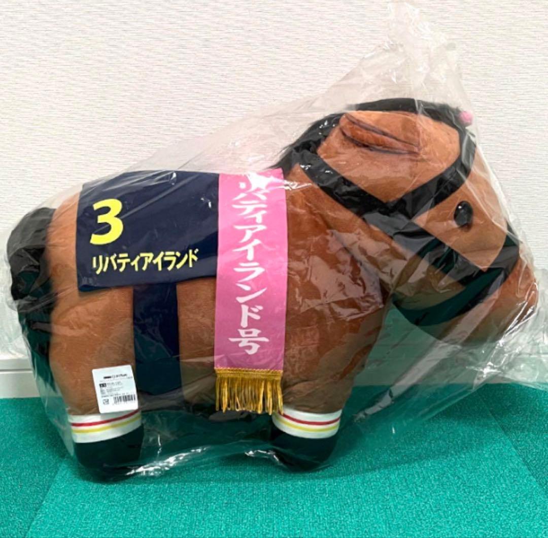 サラブレッドコレクション DMMスクラッチ A賞 超BIG リバティアイランド