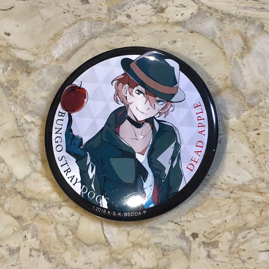 文スト 中原中也 映画 DEAD APPLE原作絵 特典他3点セット ピンズ【