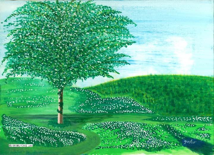 思いきり咲いてみる」原画 本物 一点物 絵画 yoko