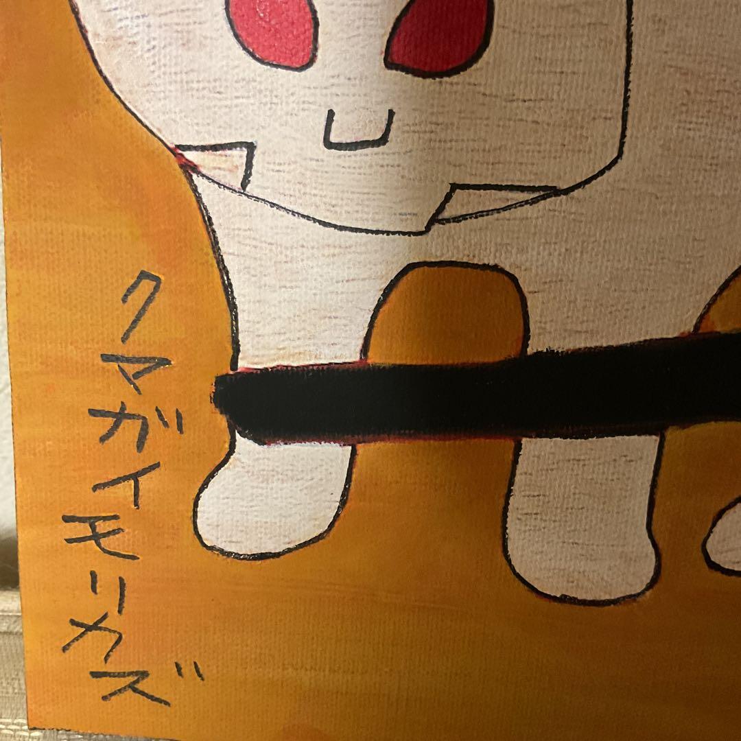熊谷守一　手描油彩画 題目　【　猫　】　《表　サイン　裏　シール》模写