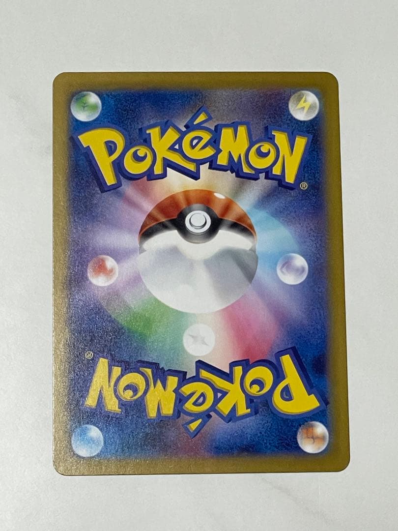 メガサーナイトex SAR メガシンフォニア ポケモンカード美品 M1S 087