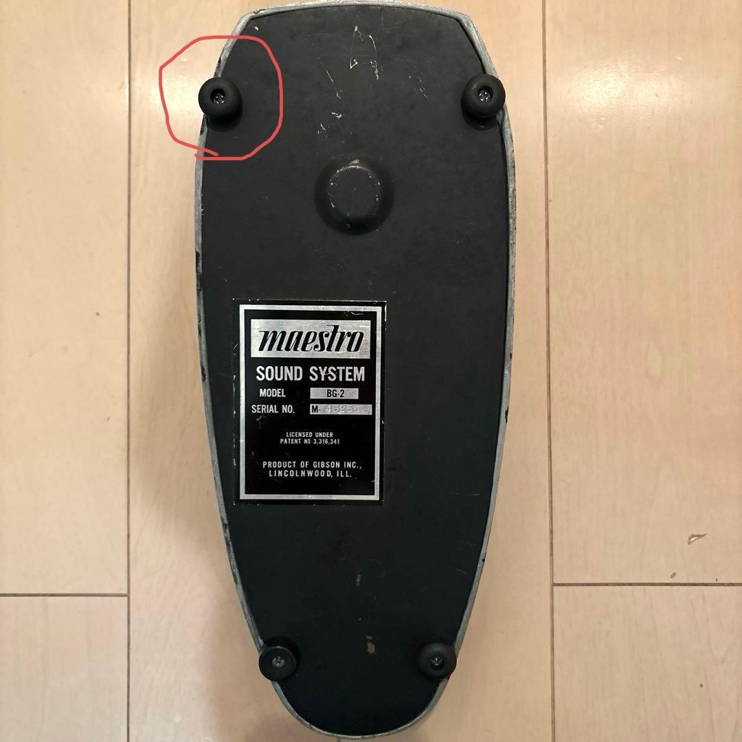 [希少ヴィンテージ] maestro Boomerang ワウペダル BG-2