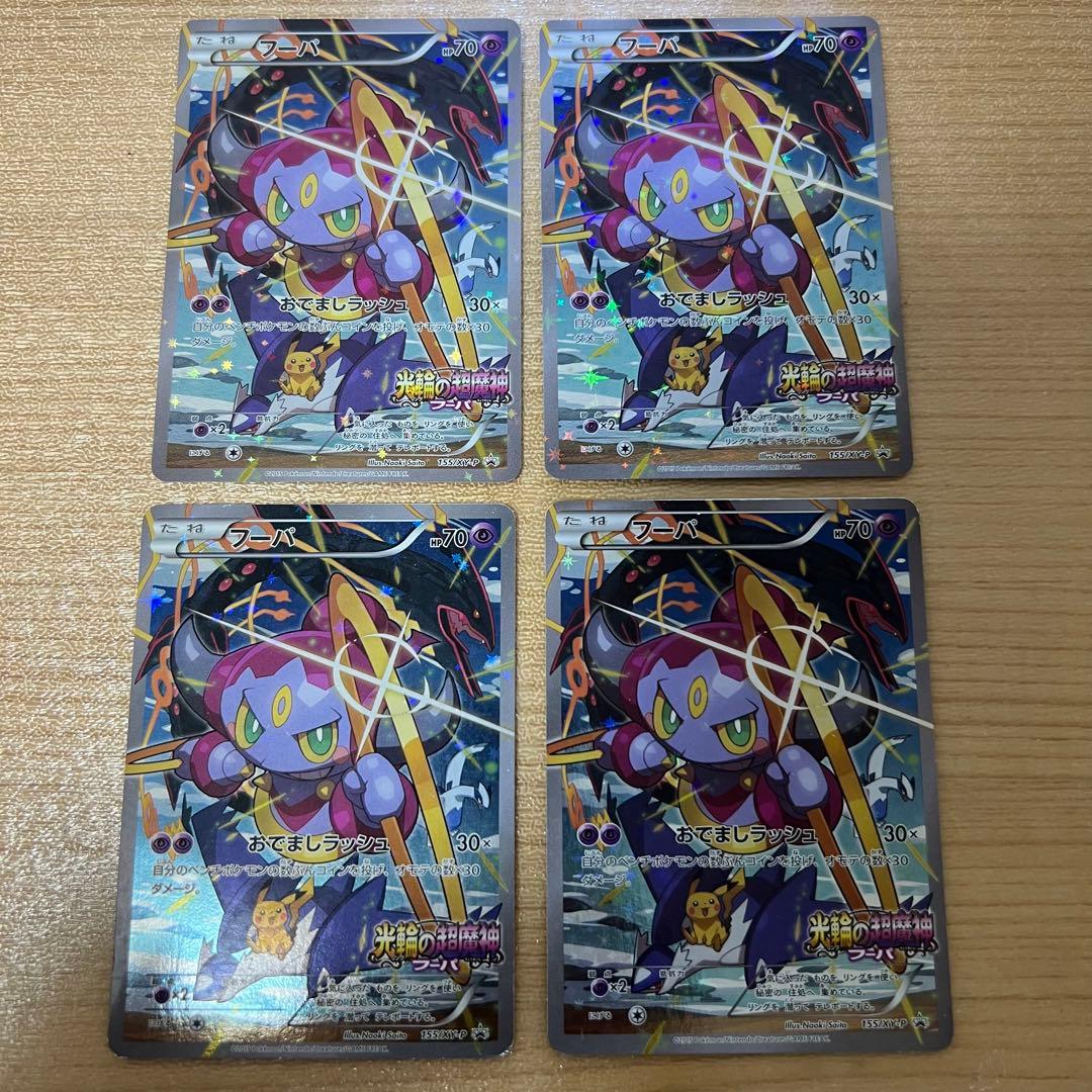 ヴァンガード ヴァージルア デッキ スリーブ付き