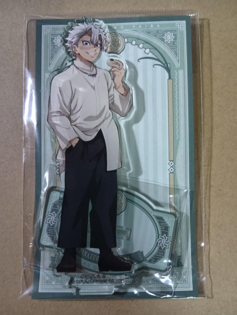 冨岡義勇 不死川実弥 鬼滅の刃 柱稽古編 回転アクリルスタンド