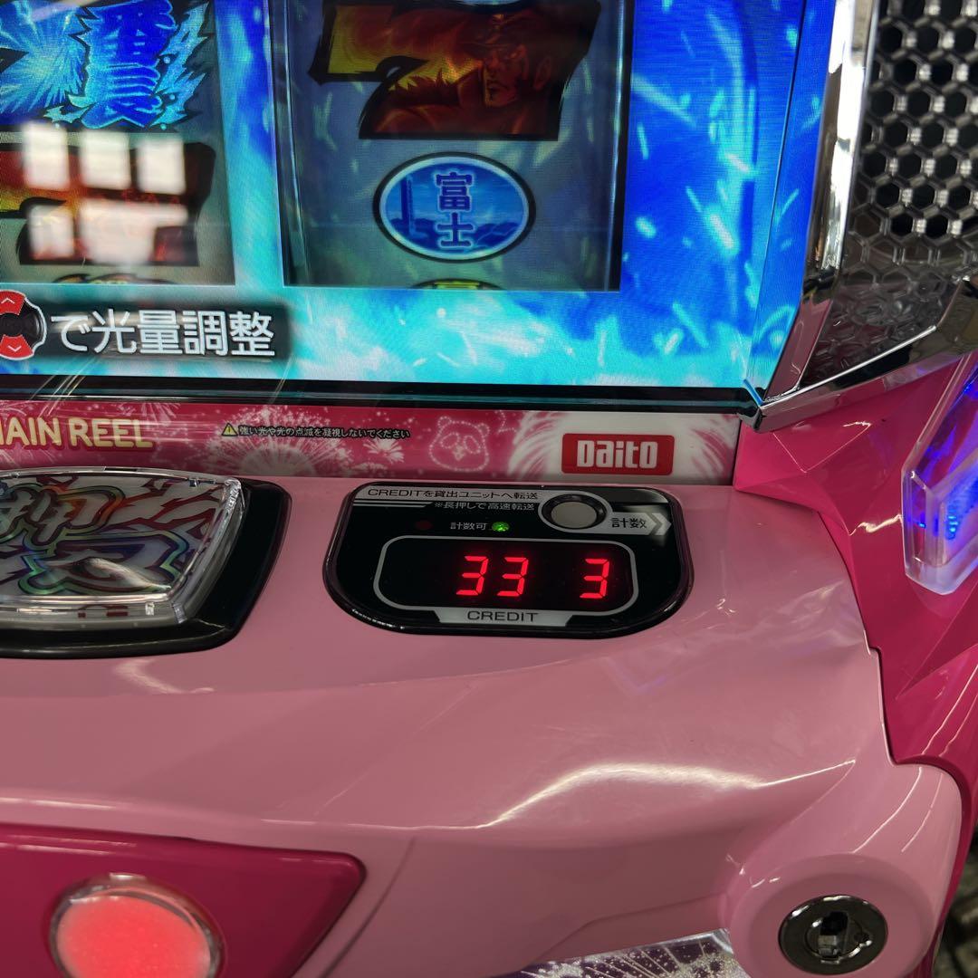 押忍！番長4 操パネル スマスロ実機 簡易ユニット付 ✨送料無料