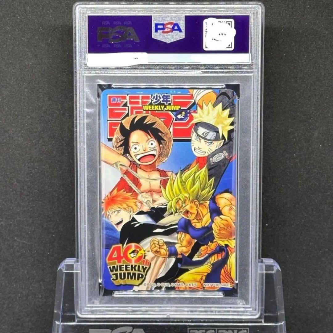 PSA10 希少 ドラゴンボール トランプ　孫悟飯