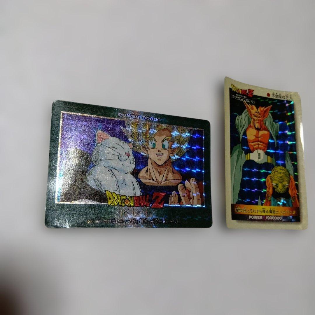 ドラゴンボールZ トレーディングカード 2枚セット - メルカリ