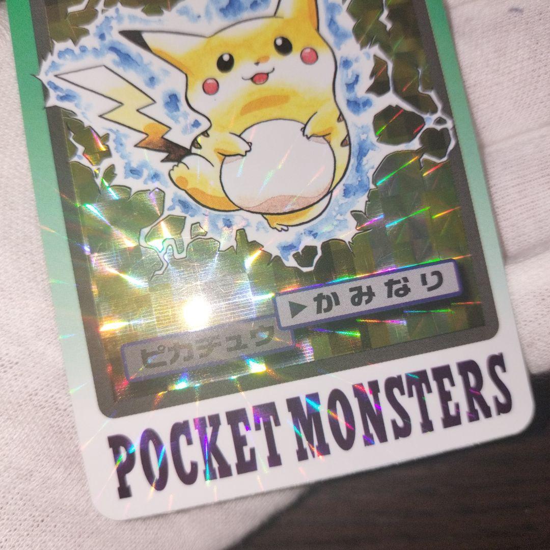 ポケモンカードダス ピカチュウ