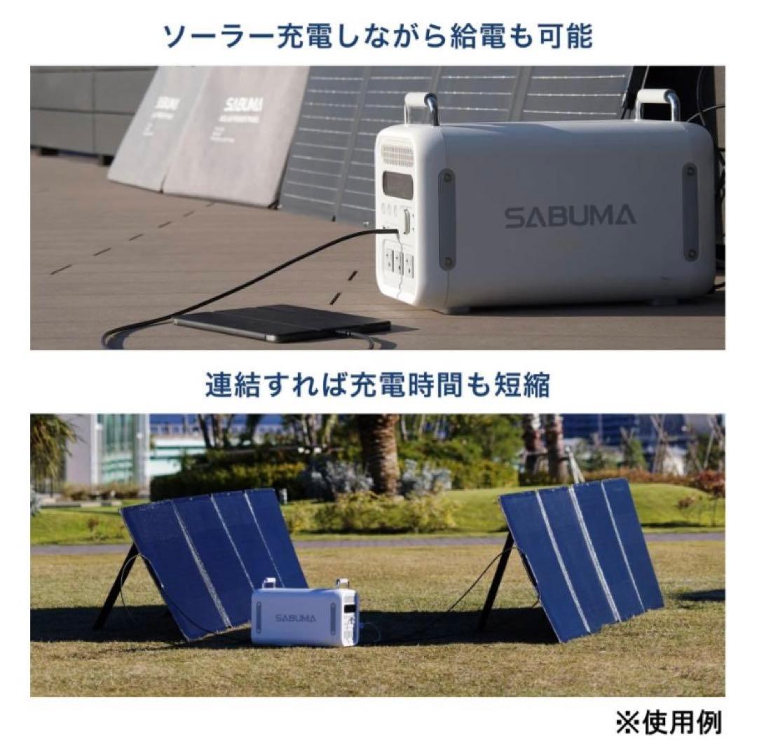 未使用品】SABUMA ソーラーパネル SSP-200 200W 収納バッグ付 - メルカリ