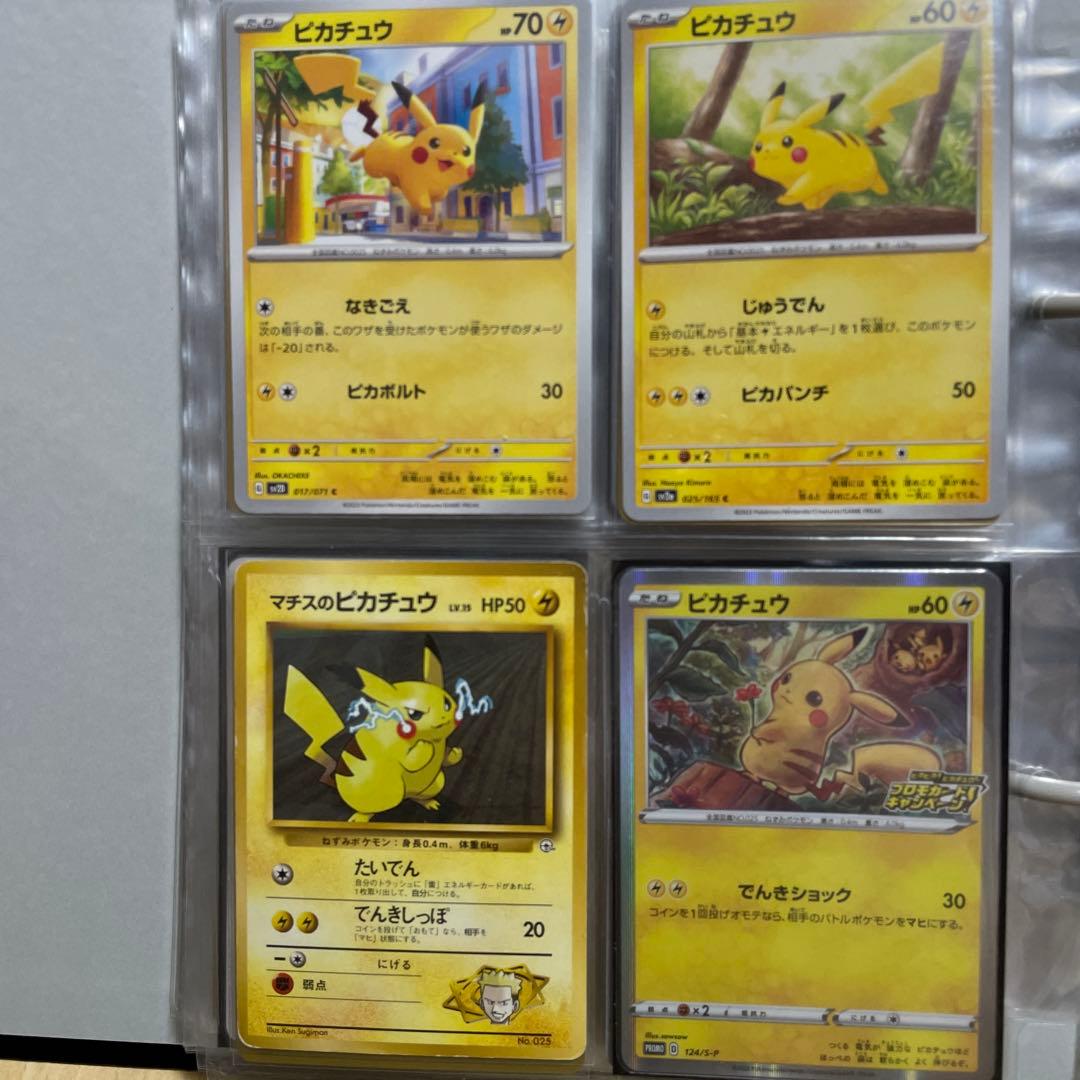 ロ*ン様 ポケカ　引退品