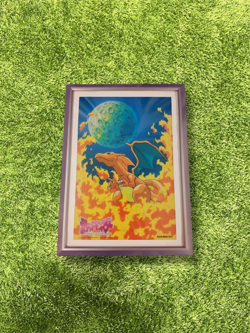 △ポケモン 炎のリザードン C賞 オリジナル ラッキーチャンス