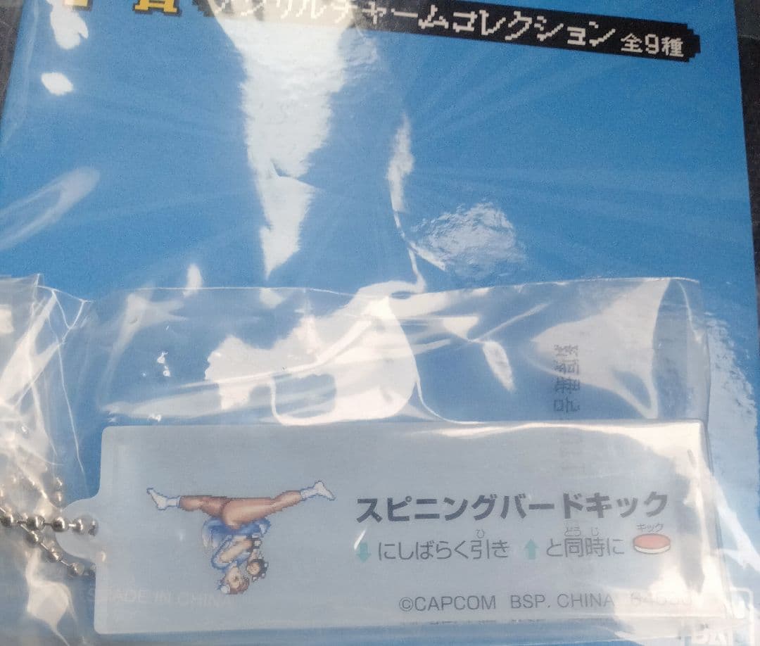 一番くじ ストリートファイター 春麗 ラストワンVer. ＋他賞4点セット