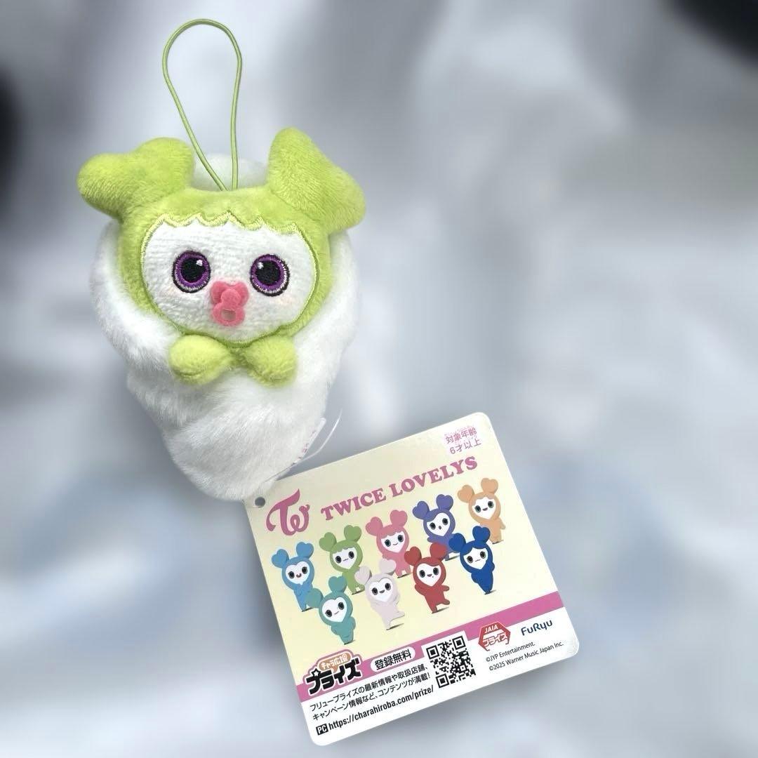 TWICE LOVELYS おくるみマスコット ジョンヨン GIGO限定 - メルカリ