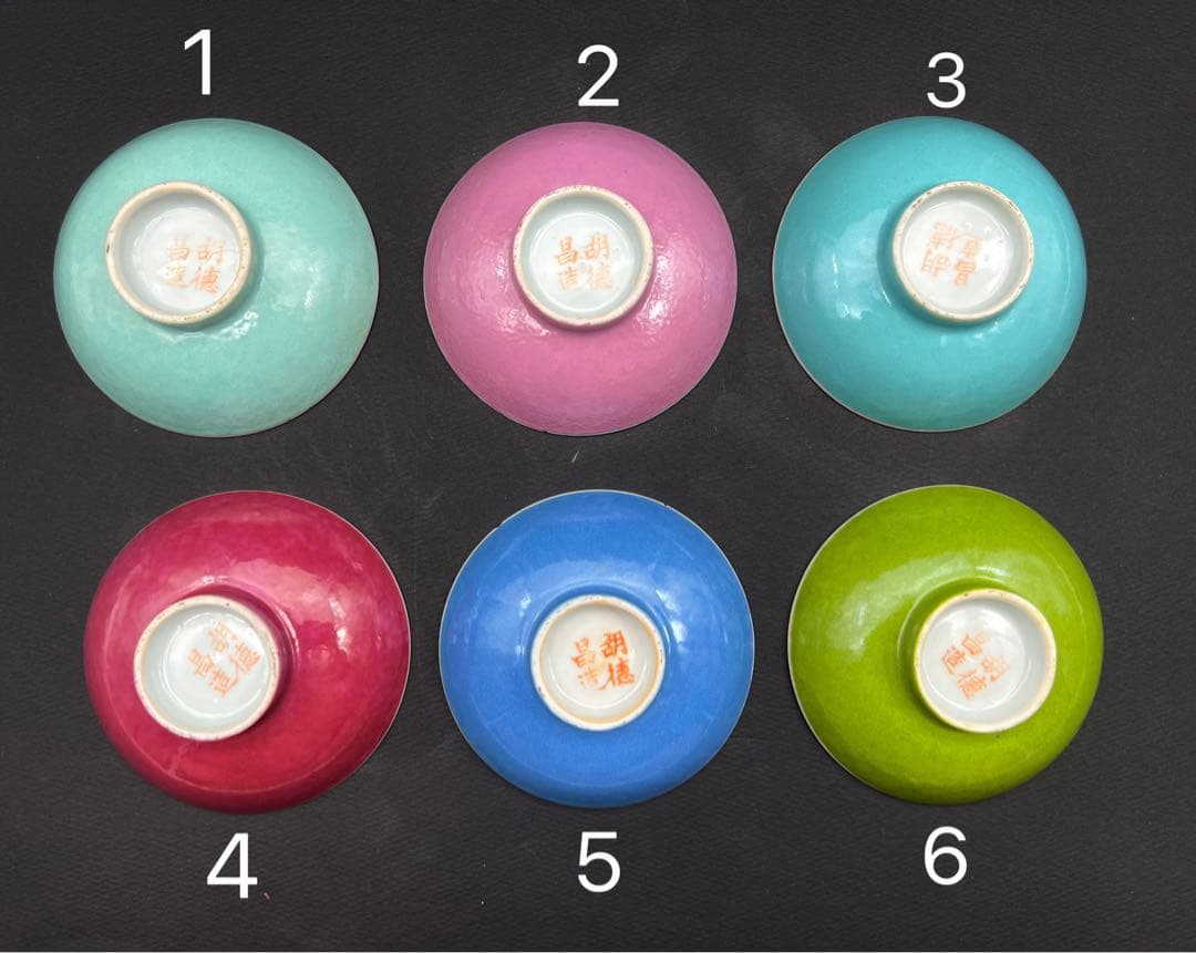 中国美術 古玩 胡德昌造 什錦小皿 6点｜