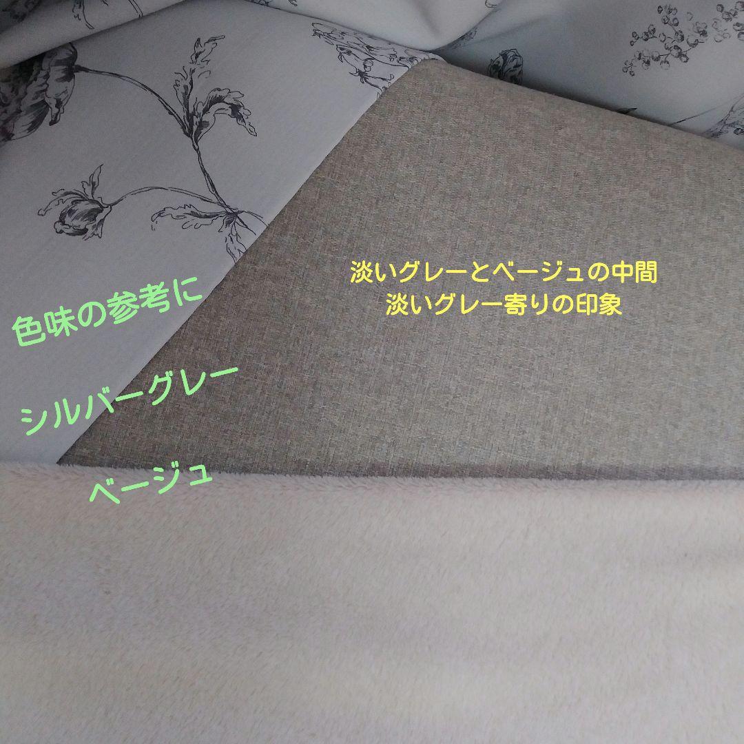 極美品　2つあります。グレーベージュファブリックオットマン 脚取り外し可能