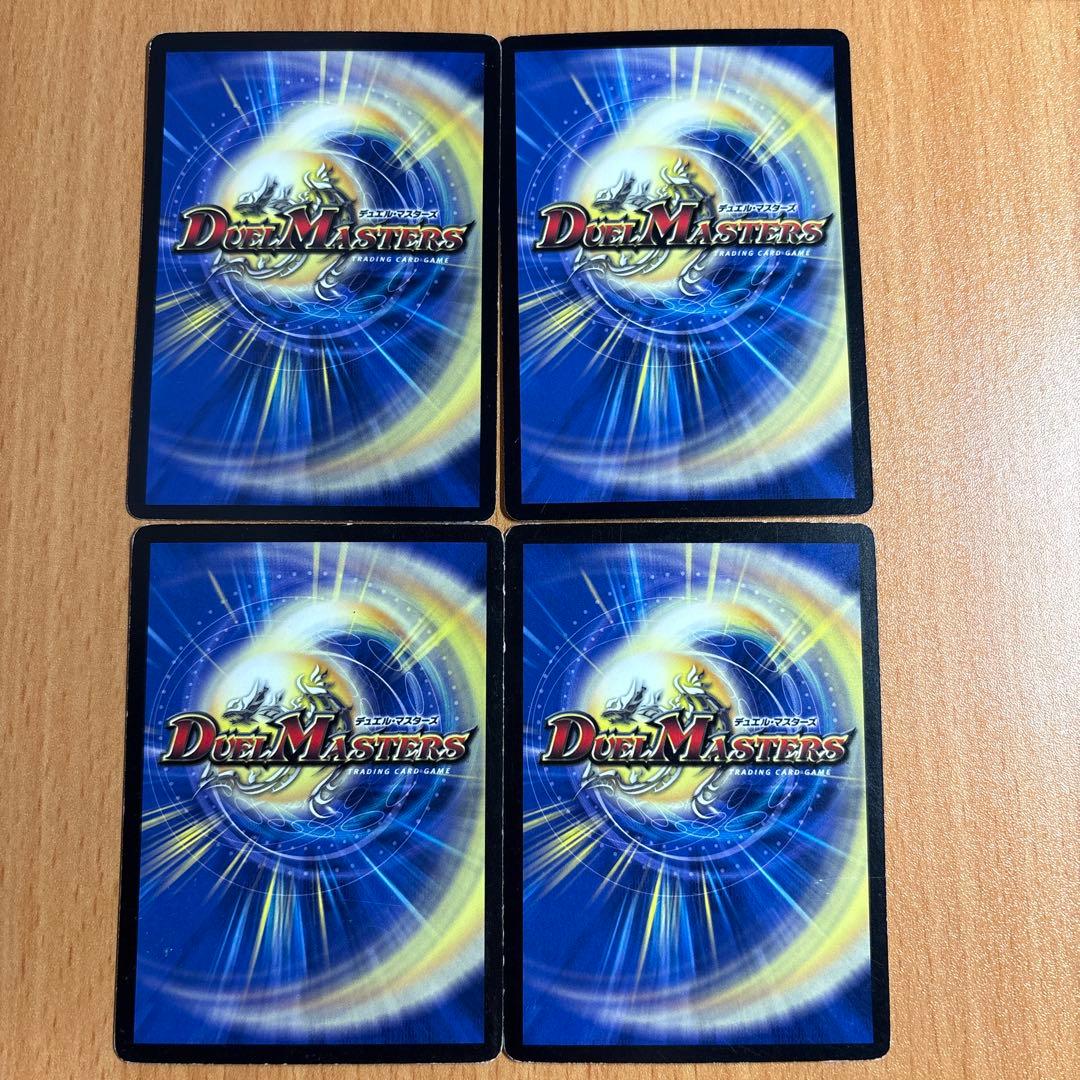 01041 ポジトロンサイン 初期 - メルカリ