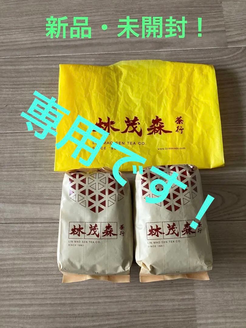 林華泰茶行代行購入 - 台湾日和 taiwanbiyori 林華泰茶行 東方美