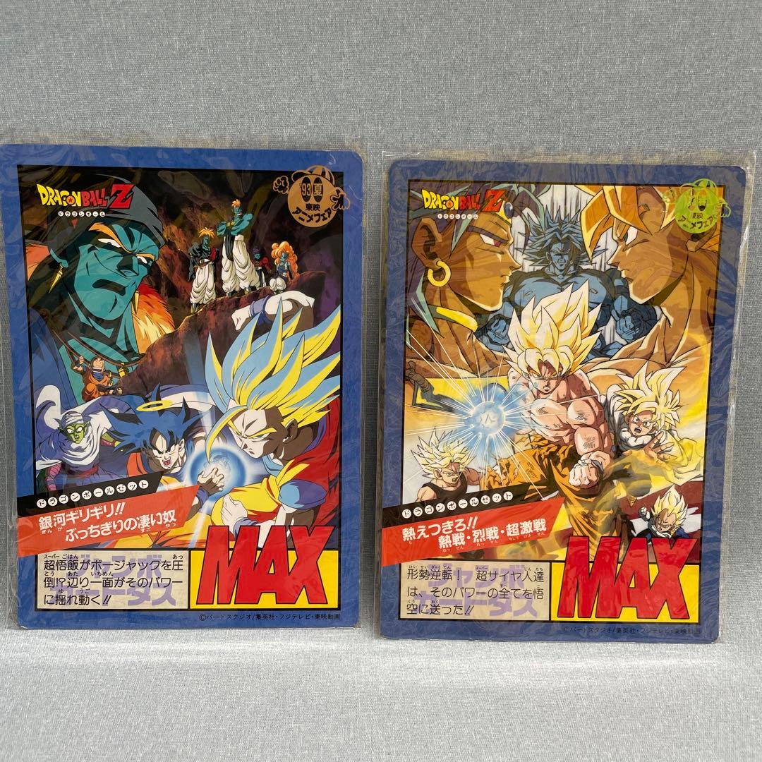 激レア品　ドラゴンボール メモリアル カードダス ジャンボカード　セット