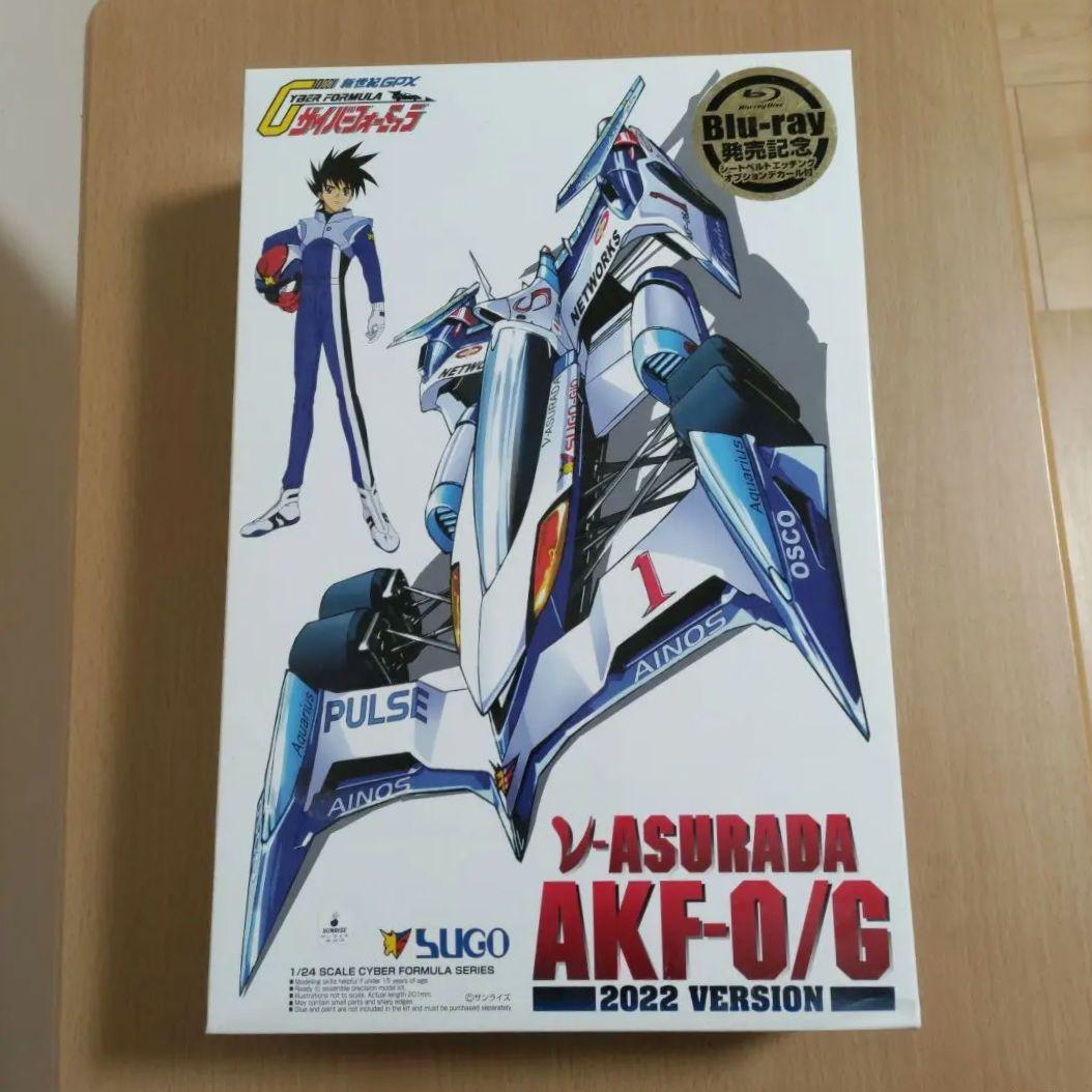 アスラーダ プラモデルセット 2022年版 - メルカリ