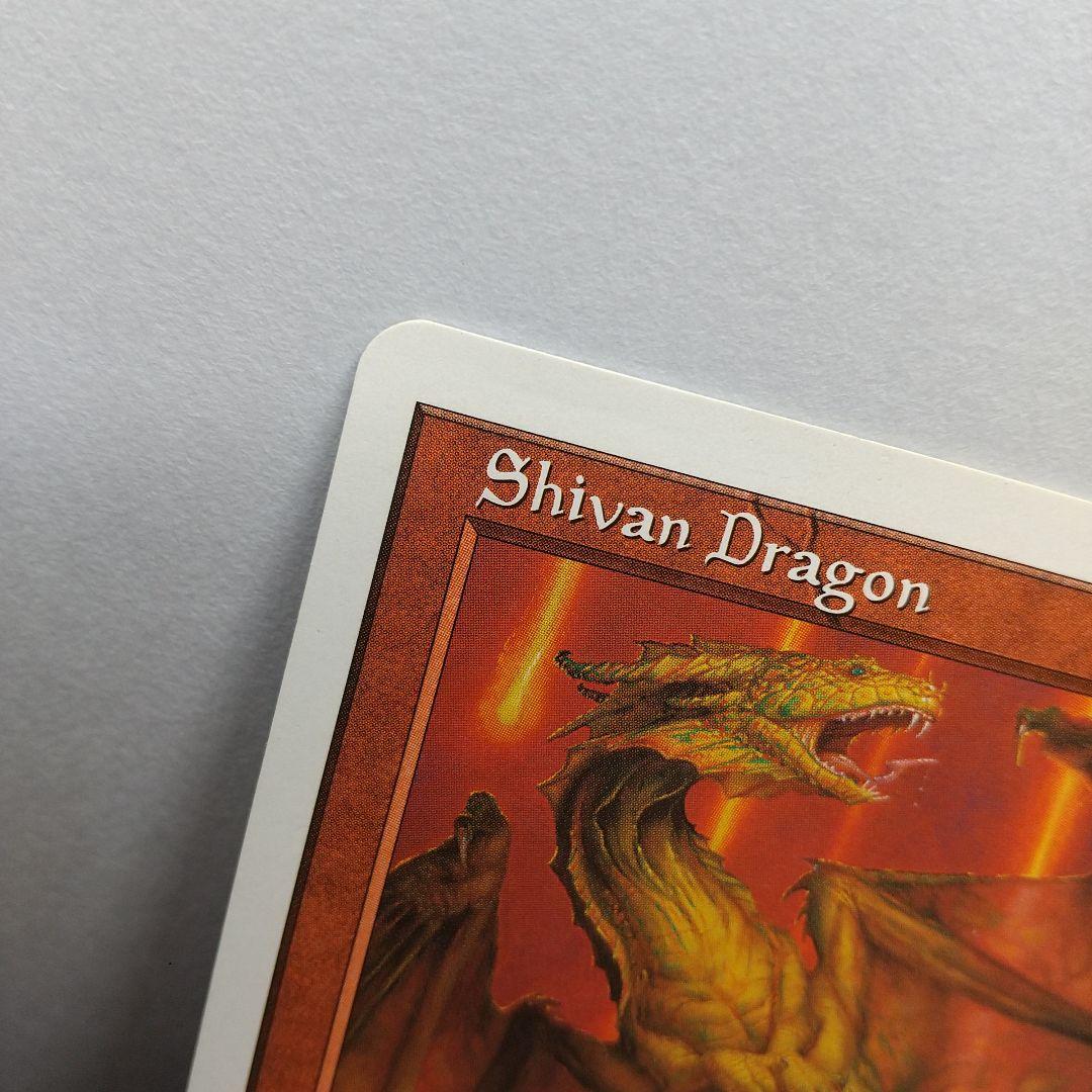 【Shivan Dragon】 クリーチャーカード〔管番: 100〕
