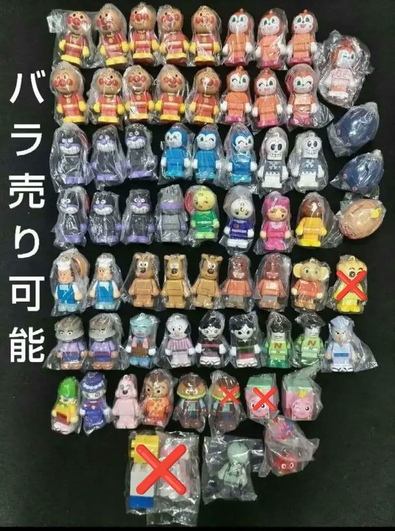 ☆新品☆アンパンマン ブロックラボ 人形 ⚠️バラ売り対応します