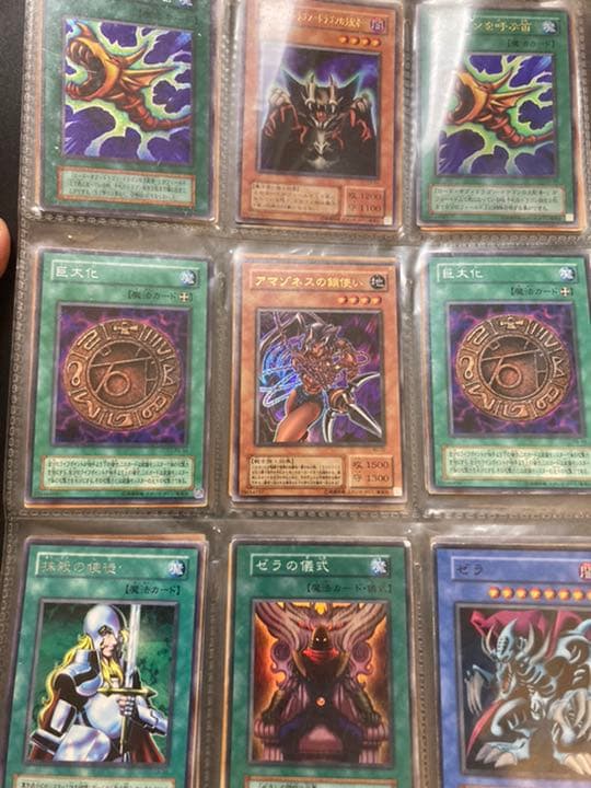 最値下げ】【レア多数】遊戯王カード 初期 まとめ売り - メルカリ