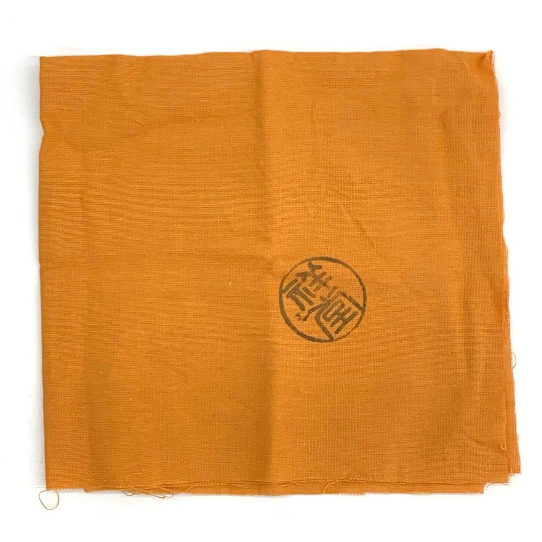 茶碗仁清写兜文】平安祥堂共箱