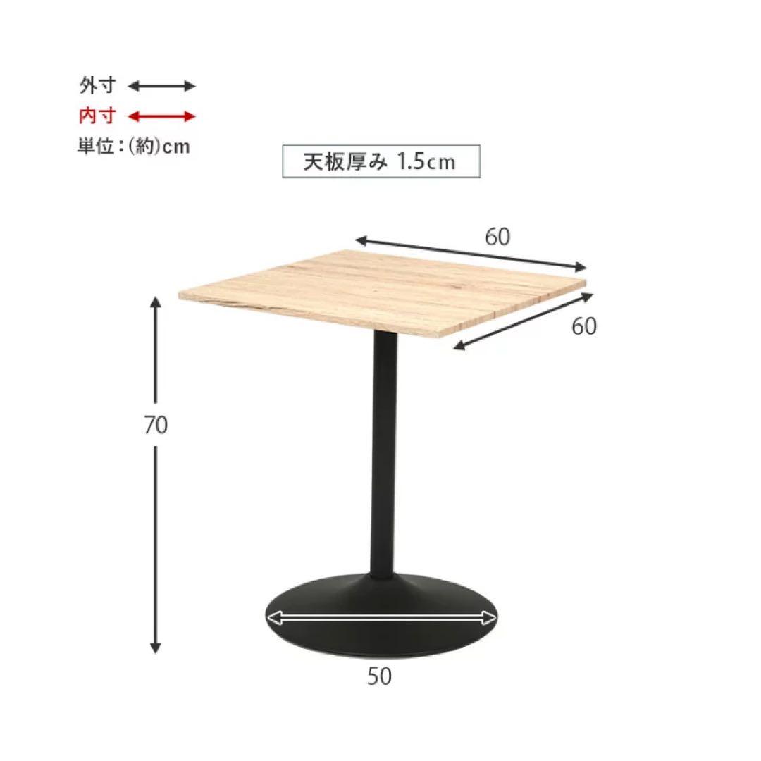 最終値下　カフェテーブル マーブルホワイト 角型 組立式　大理石風