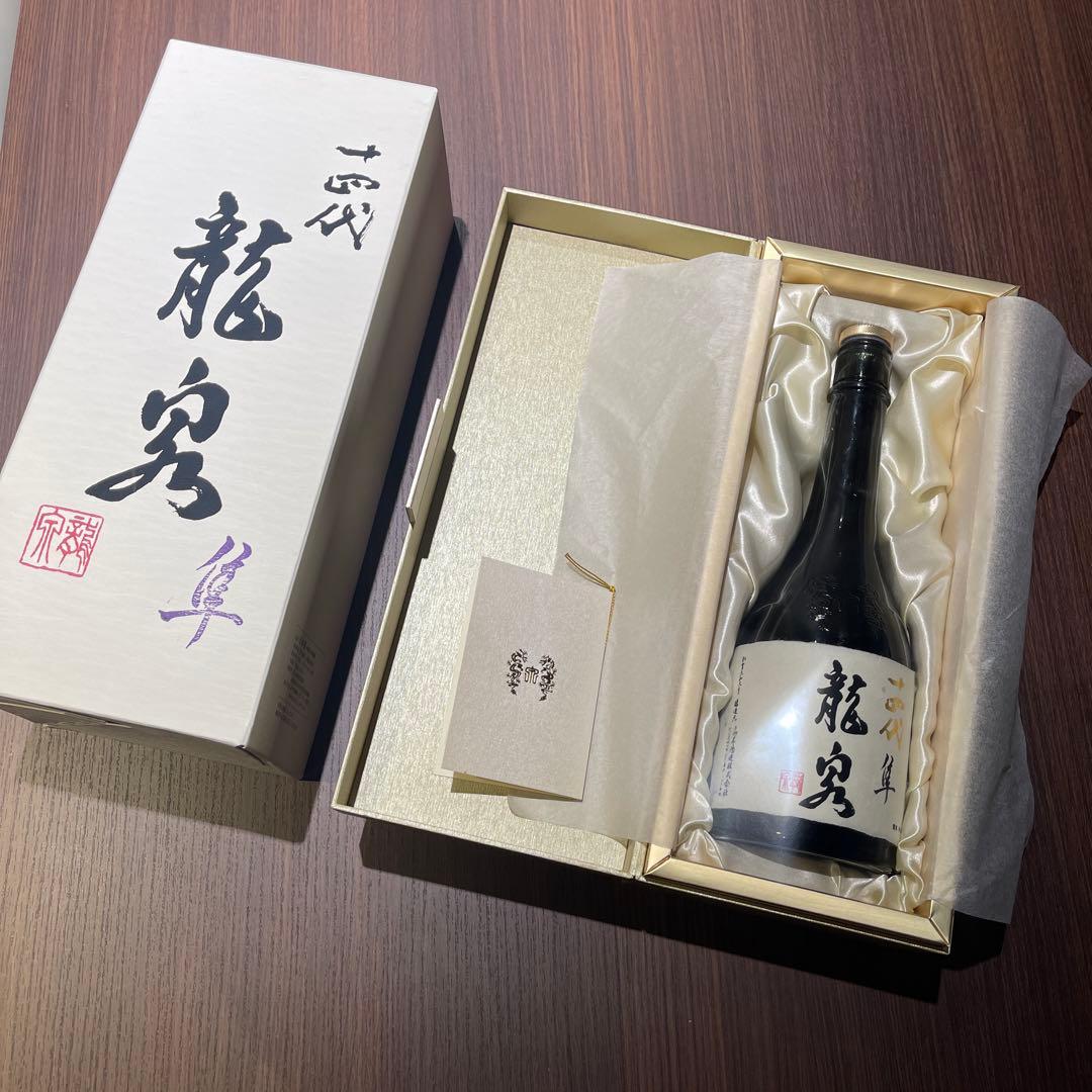 龍泉隼空瓶720ml 化粧箱入り未洗浄
