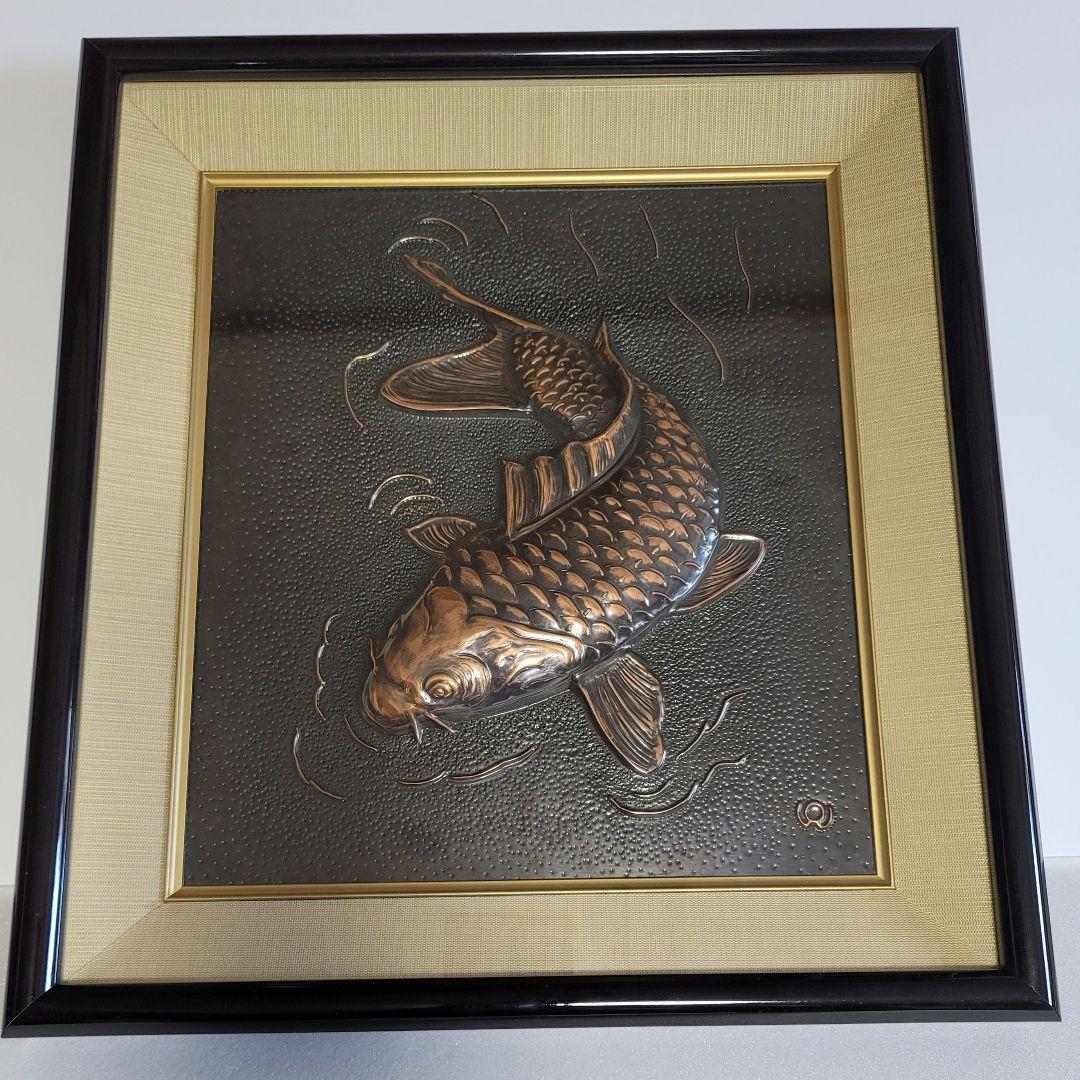 ☆大幅お値下げ☆銅板レリーフ ハンドメイド 鯉【額縁付き】 - メルカリ