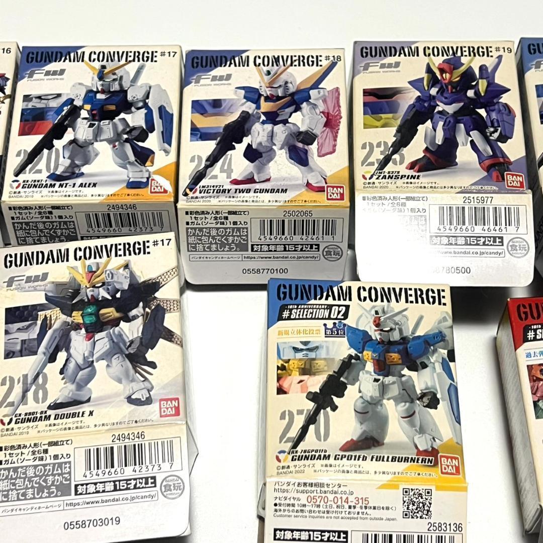 未開封品】ガンダムコンバージ など 21体セット まとめ売り ジャンク