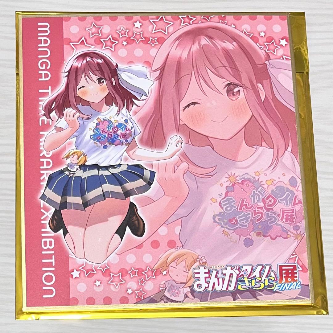 まんがタイムきらら展 FINAL トレーディングミニ色紙 全36種 コンプ