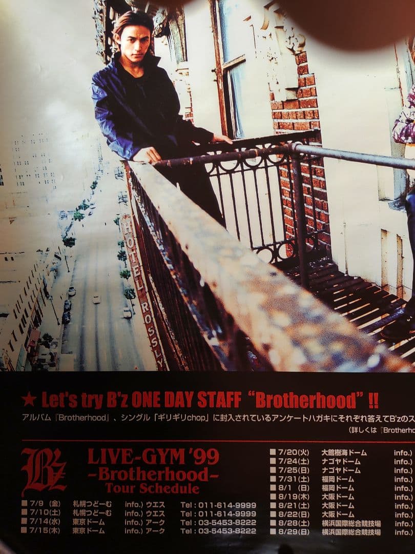 [匿名発送]　B2サイズ　B'z \"Brotherhood\"　ポスター