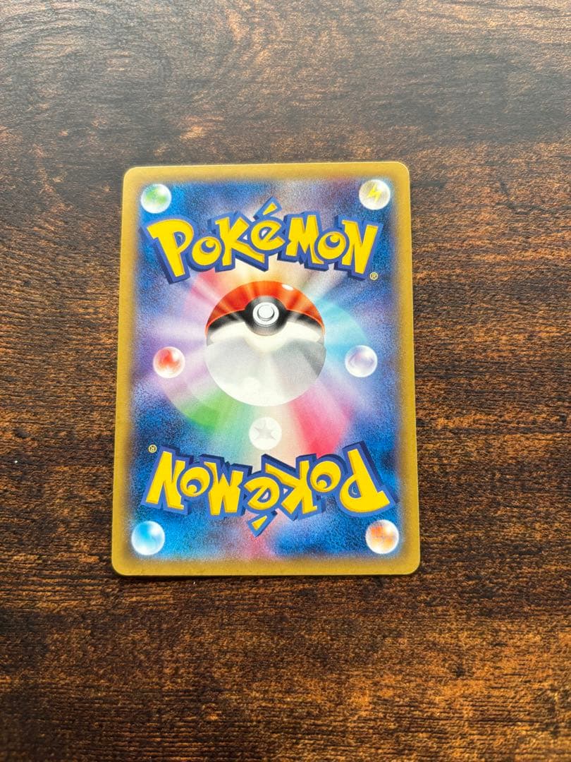 ピカチュウ プロモーションカード たいりょうはっせい 2枚セット